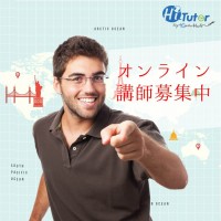 乂迪生科技股份有限公司(HiTutor)の仕事イメージ