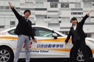 三栄興業株式会社　日吉自動車学校の仕事イメージ